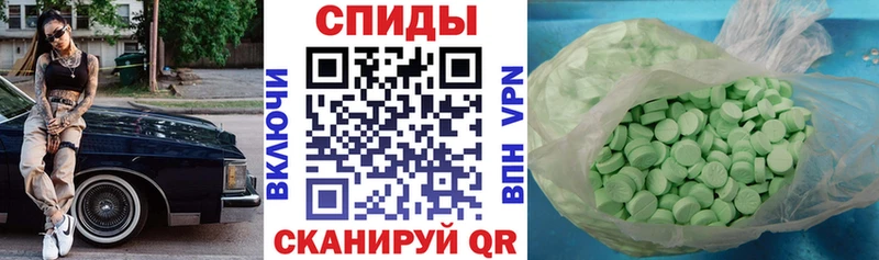АМФ 97%  Купить закладки  Тара 