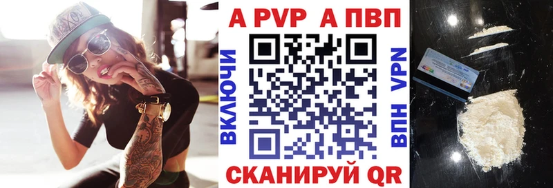 Alpha PVP кристаллы  Купить где  Тара 