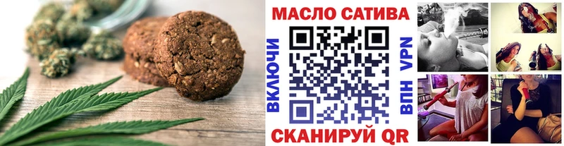 Купить где  Тара  Печенье с ТГК конопля 