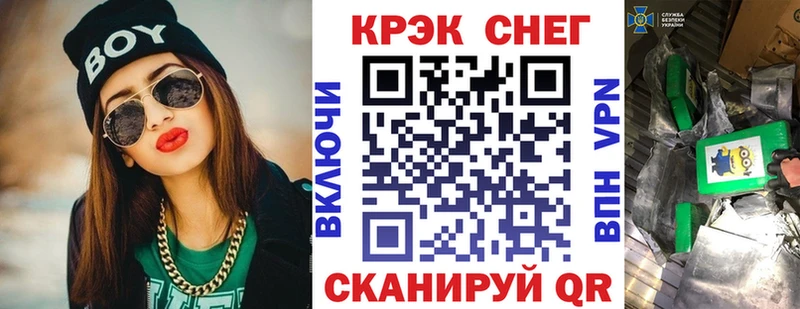 Купить где  Тара  Cocaine VHQ 