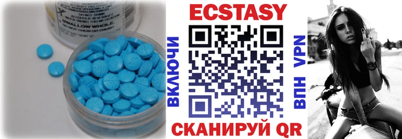 ЭКСТАЗИ круглые  Купить где  Тара 