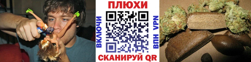 Купить закладки Тара ГАШИШ hashish