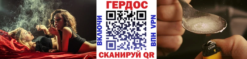 Купить где  Тара  ГЕРОИН гречка 