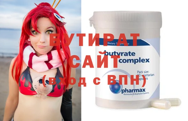 трава Аркадак