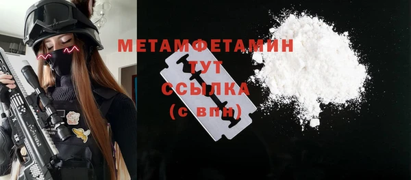 амфетамин Алексин
