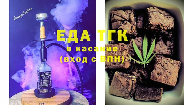 амфетамин Алексин