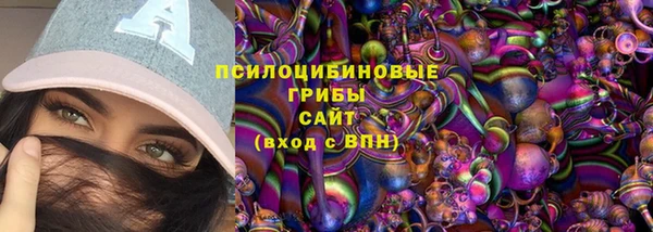 соль курить ск Армянск