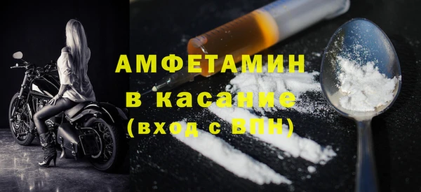 трава Аркадак