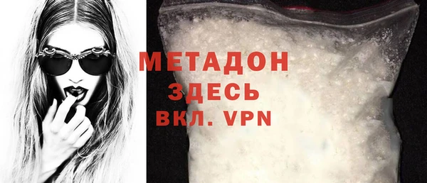 амфетамин Алексин