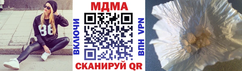 MDMA кристаллы  Купить где  Тара 
