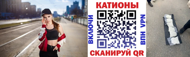 МЕФ кристаллы  Купить где  Тара 