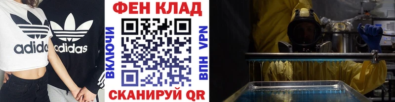 Купить где Тара Первитин Декстрометамфетамин 99.9%